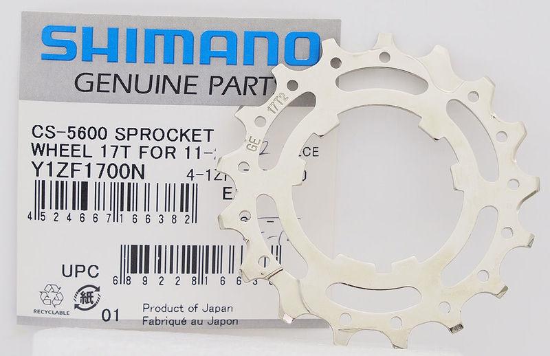 艾祁單車─ Shimano CS-5600 CS-5700 飛輪修補齒片17T，適用規格內詳