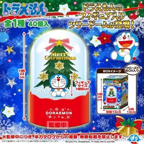 『胖虎館』預購 11月【超取付免訂】SK JAPAN 景品 哆啦A夢 聖誕節 聖誕樹 聖誕水晶球 0725G