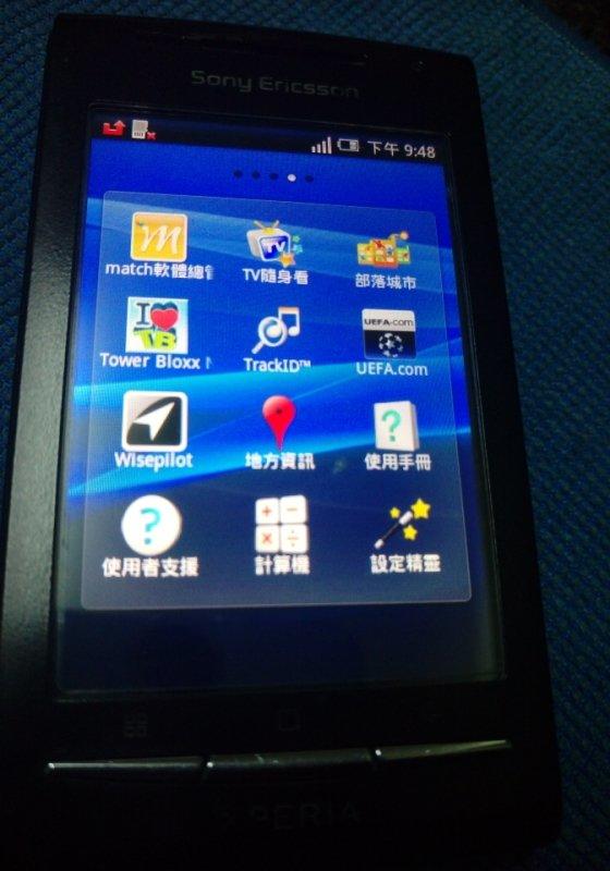 風咪小舖【Sony Ericsson XPERIA X8 E15i 觸控手機】二手 手機 測試功能正常