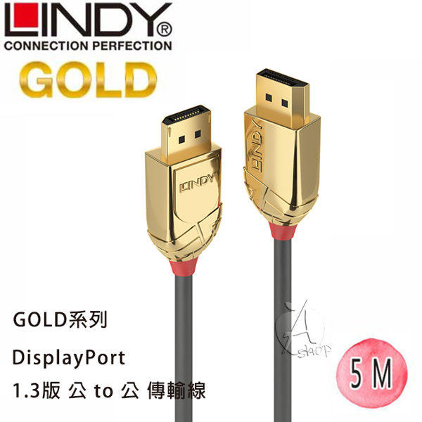 【A Shop傑創】LINDY 36294 GOLD LINE DISPLAYPORT 1.3版 公TO公 傳輸線 5m