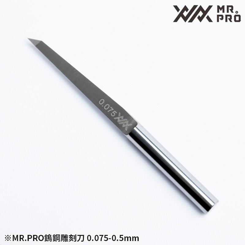 ≡鋼彈王≡MadWorks XXX系列硬度92.1高規格雕刻刀職人用刻線刀＃共八款 