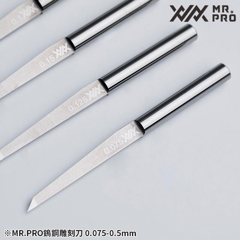 ≡鋼彈王≡MadWorks XXX系列硬度92.1高規格雕刻刀職人用刻線刀＃共八款 