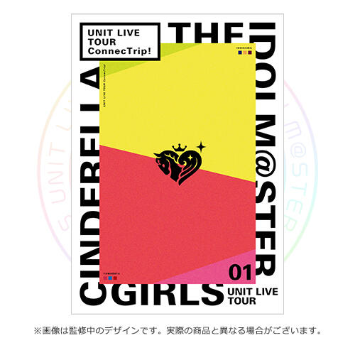 CINDERELLA GIRLS UNIT LIVE TOUR ConnecTrip!  場刊