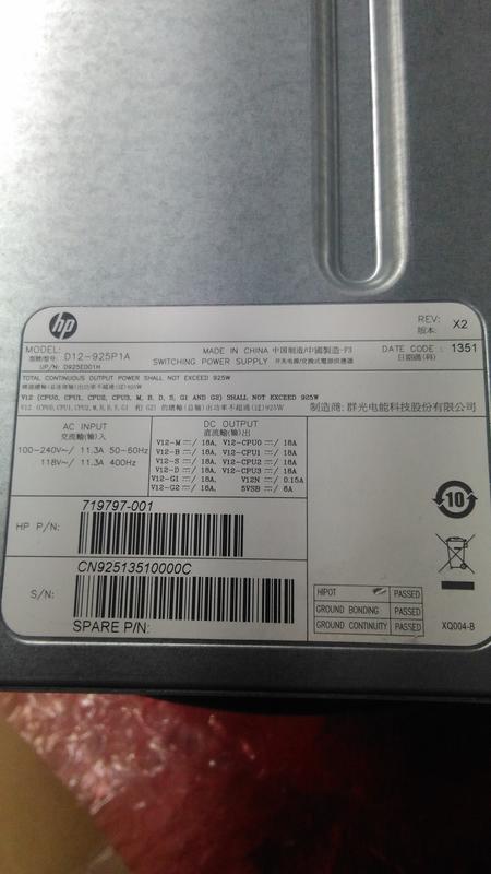 HP Z640電源925W電源供應器型號:D12-925P1A,工作站、工業電腦、伺服器