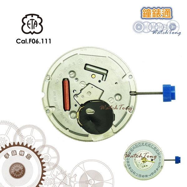 【鐘錶通】瑞士ETA -  F06.111 - 銀  原廠手錶機芯