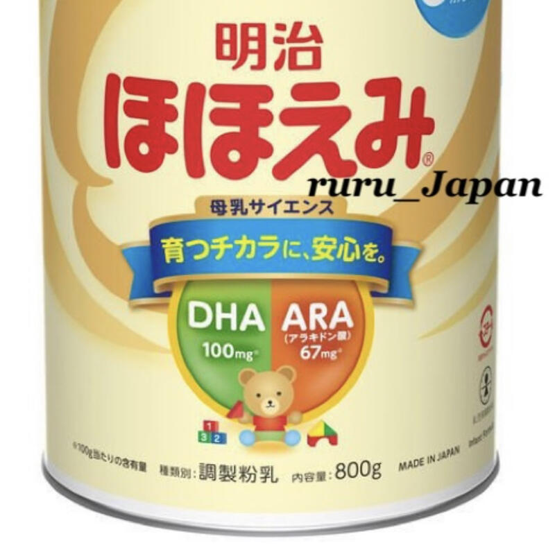 代購 日本明治奶粉 8罐5960元 散裝 海運直送到府 無現貨 僅接受委託代為訂購 全無現貨
