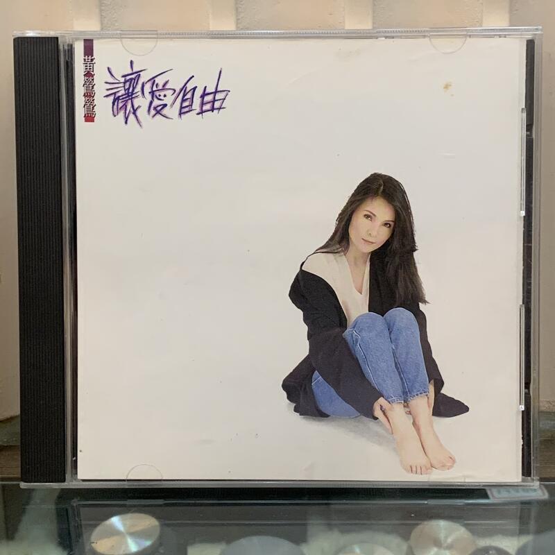 鳴曲音響] 黃鶯鶯- 讓愛自由(早期飛碟唱片發行版本) | 露天市集