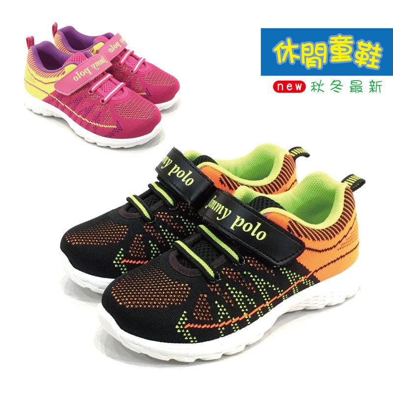 【街頭巷口 Street】台灣MIT自創品牌 螢光條紋鞋面 透氣網布 休閒運動童鞋 JIM16042BK 黑色