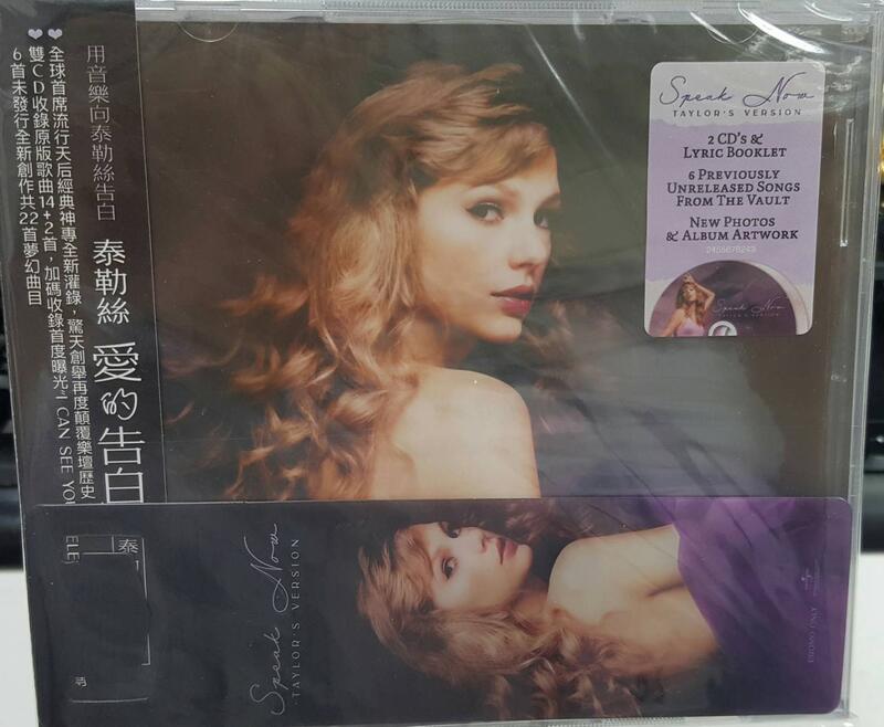 【§】泰勒絲 / 愛的告白 Taylor Swift ~ Speak Now 雙CD歐洲進口版 (附書籤)【全新未拆】