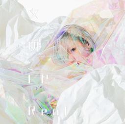 代訂)4988002781584 Reol/文明EP 通常盤| 露天市集| 全台最大的網路