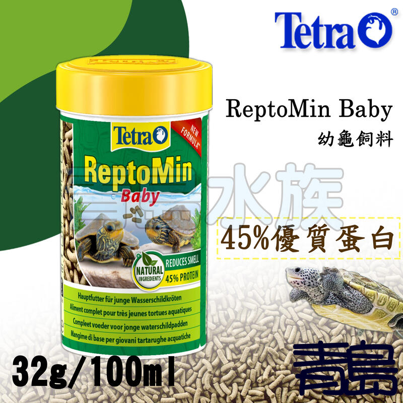 Tetra Reptomin Baby 32g
