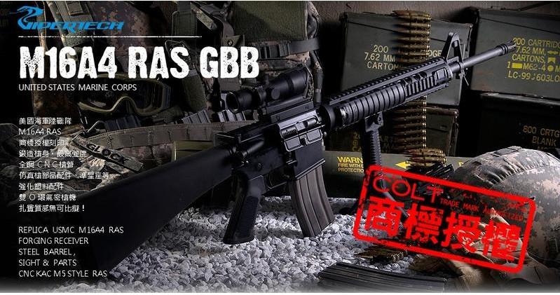 【原型軍品】全新 II 免運 毒蛇 VIPER M16A4 RAS M5 GBB 全金屬 瓦斯槍