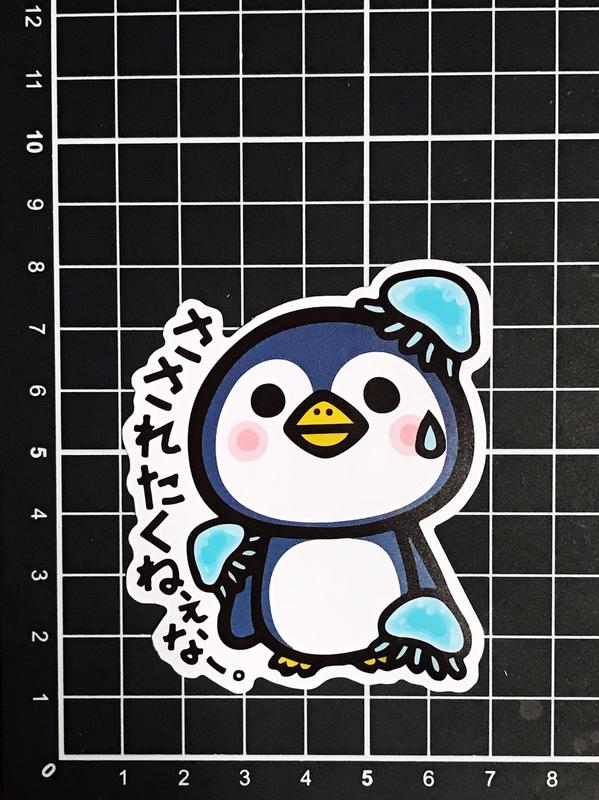 《潮流本舖》小企鵝 水母 防水貼紙 潮流貼紙 編號B443