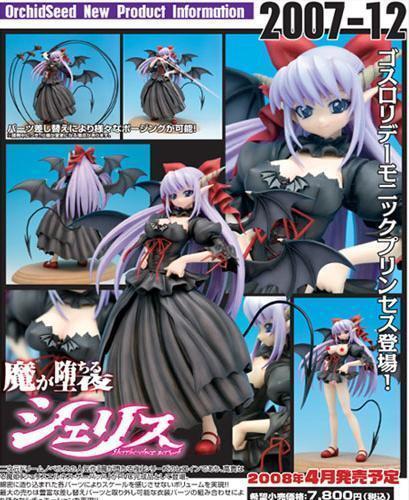 絕版OrchidSeed 魔墮之夜邪莉絲謝莉絲1/8 PVC | 露天市集| 全台最大的