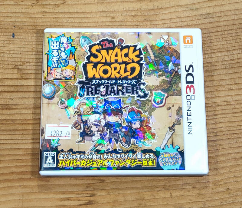 便宜賣！3DS日版遊戲- The SNACK WORLD TREJARERS（超商取貨付款）