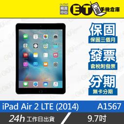 ipad air - 人氣推薦- 2023年11月| 露天市集