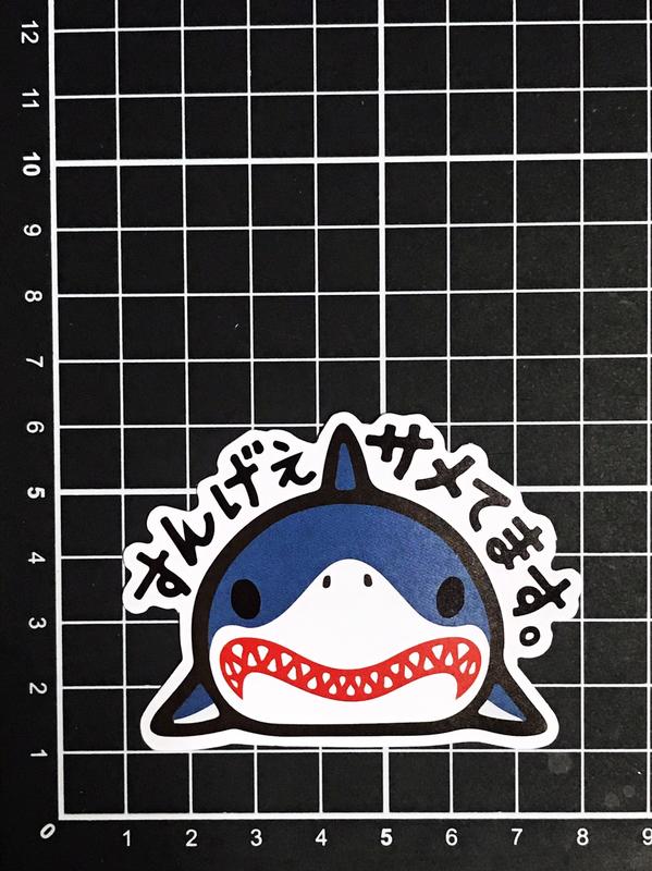 《潮流本舖》可愛鯊魚 防水貼紙 潮流貼紙 編號B444