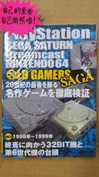 saga - 電視遊樂器攻略(電玩攻略) - 人氣推薦- 2024年4月| 露天市集