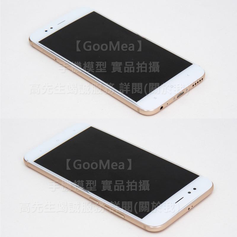 GMO 原裝金屬黑屏 Xiaomi 小米 A1 5.5吋 5X展示機Dummy模型樣品包膜1:1假機交差道具上繳