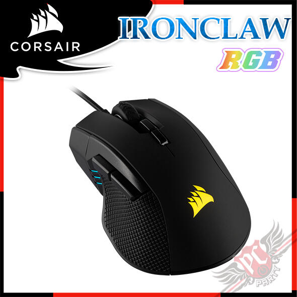 [ PCPARTY ]  CORSAIR 海盜船 Ironclaw RGB 光學電競滑鼠