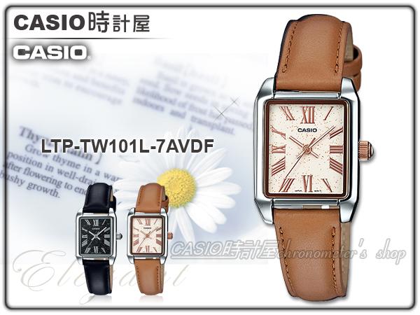 CASIO 時計屋 卡西歐手錶 LTP-TW101L-7A 女錶 指針錶 皮錶帶 閃爍錶盤 防水 全新 開發票