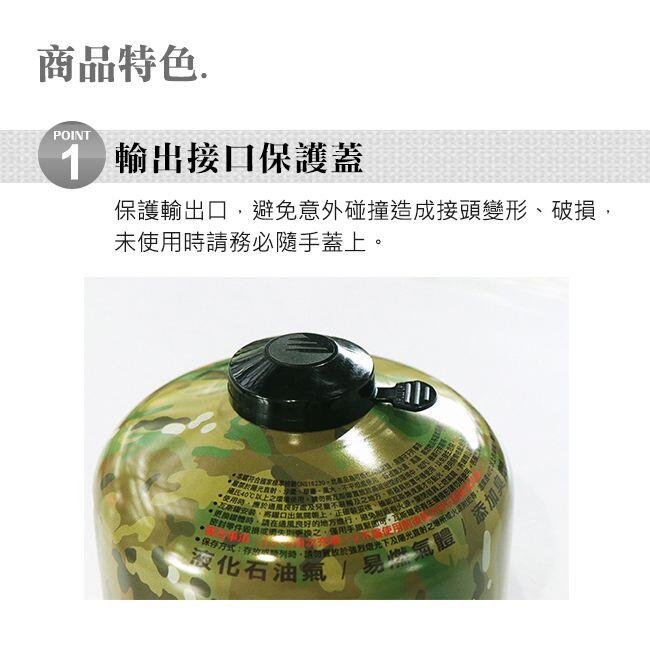 【山道具屋】Pro Kamping 領航家迷彩風格高山瓦斯罐110g/230g/450g(妙管家新款)