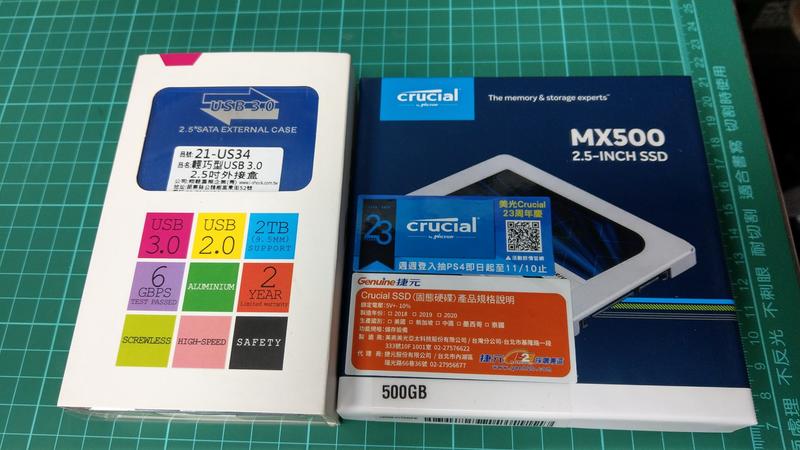 [羊咩咩3C] 美光MX 500 500G  2.5吋 SSD 外接式硬碟(含外接盒及傳輸線)