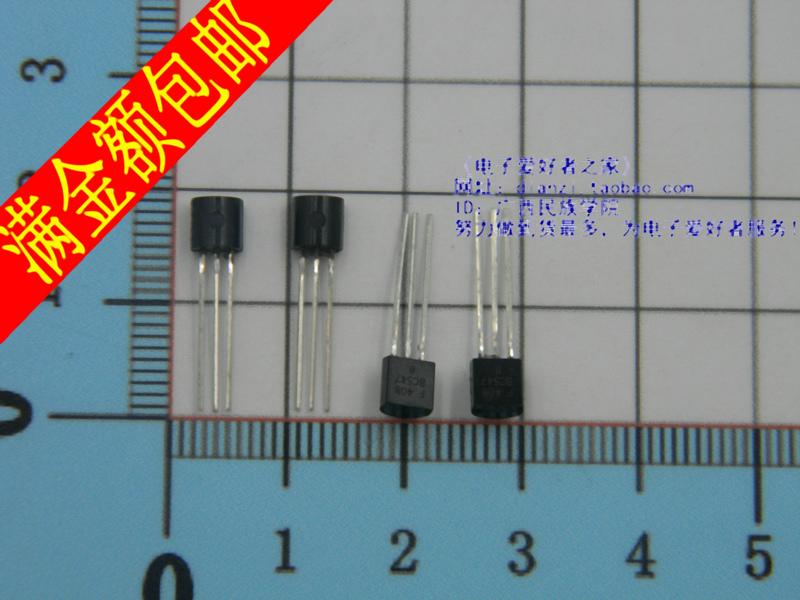 [含稅]Z0607 雙向可控矽 0.8A/600V ZO607三極管 TO-92封裝 (5個一拍) | 露天市集 | 全台最大的網路購物市集