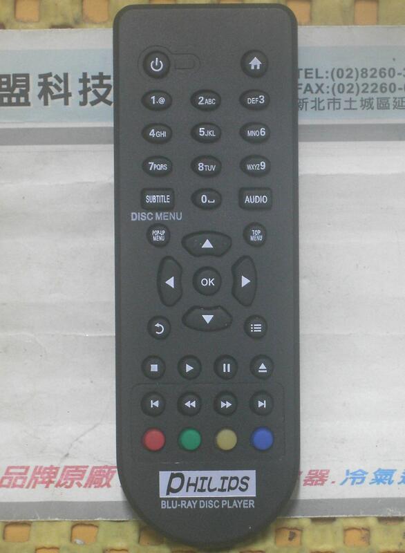 全新　PHILIPS 飛利浦 藍光DVD播放機 BDP-1200 ~ BDP-7700 遙控器　通用 全機型 [免設定]