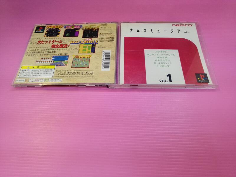 THE ナ出清價! PS2 可玩  PS PS1 2手原廠遊戲片 NAMCO 博物館 精選 VOL.1