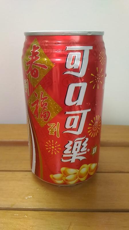 台灣可口可樂新年罐
