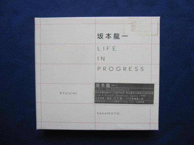 坂本龍一--life in progress