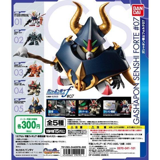 SD 鋼彈 Q版 Gundam Forte 07 單售