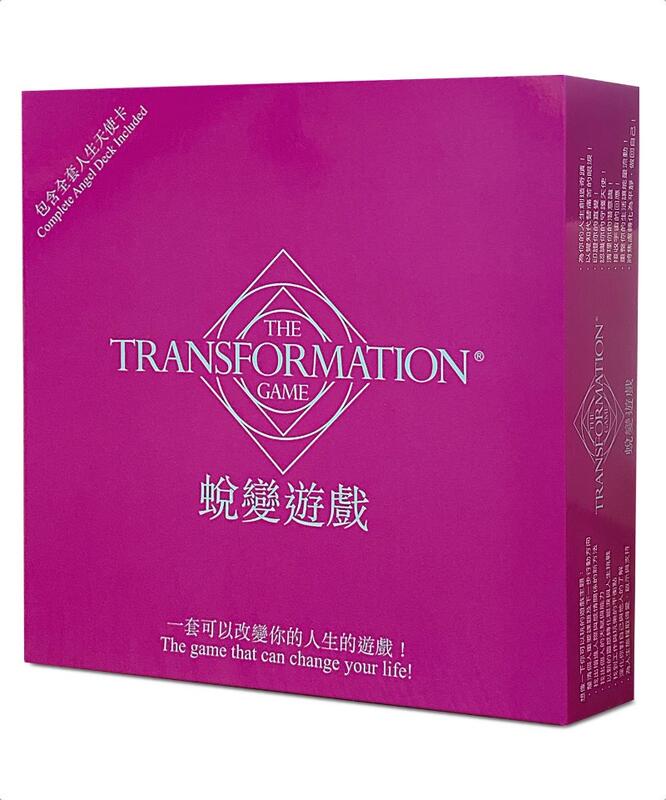 【左西購物網】蛻變遊戲套組 （中文版＋書）｜The Transformation Game Chinese versio