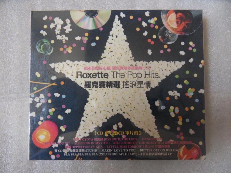羅克賽 Roxette - 搖滾星情精選 The Pop Hits 2CD全新未拆絕版品