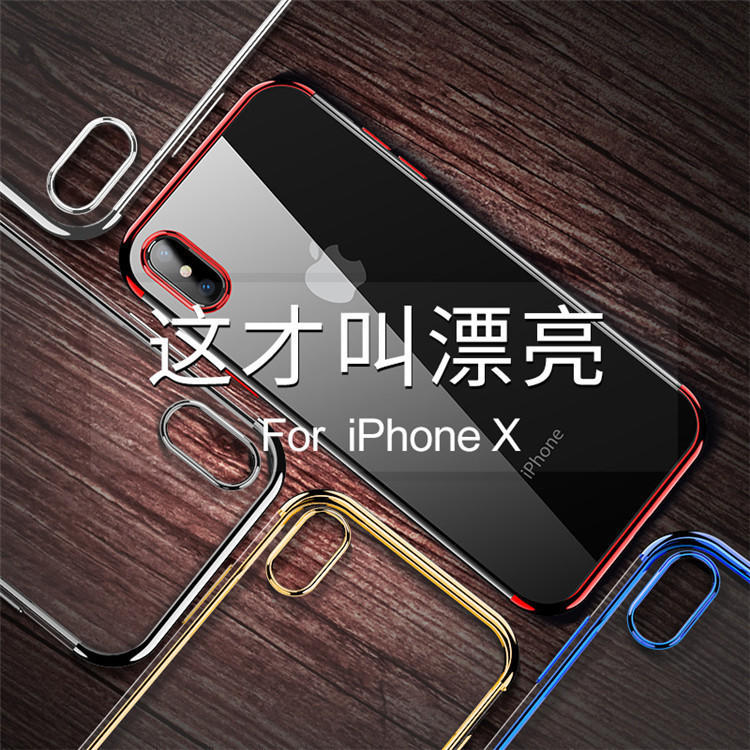 蘋果 iPhone X XS max XR 手機殼 i6 i8 透明 防摔 矽膠套 超薄 軟殼 流光電鍍 保護套