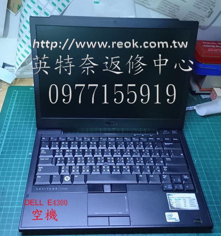 ☆REOK☆ 戴爾Dell 雙核 E4300 P9400 13.3吋 空機 二手 筆電 筆記型電腦