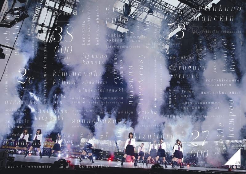 乃木坂46 3rd YEAR BIRTHDAY LIVE 2015.2.22 SEIBU DOME [Blu-ray