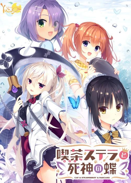 むりりん 喫茶ステラと死神の蝶 墨染希 抱き枕カバー｜抱き枕