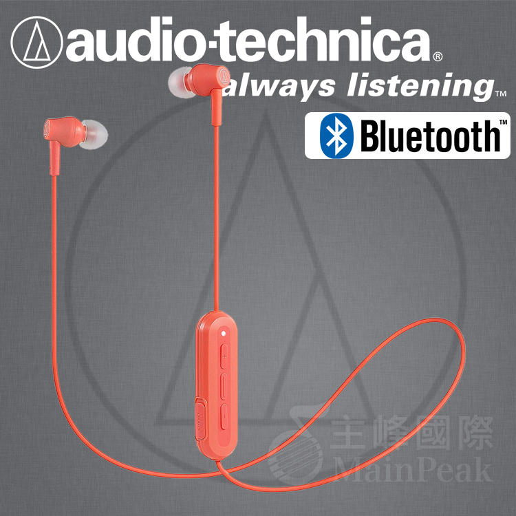 【免運】台灣鐵三角公司貨 ATH-CK150BT 藍芽耳機 藍牙耳機 耳道式耳機 audio-technica 粉