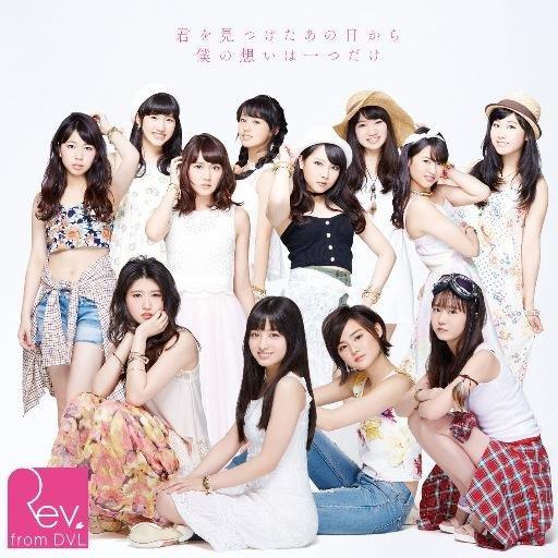 春のコレクション 橋本環奈 Rev. from DVL CD - CD