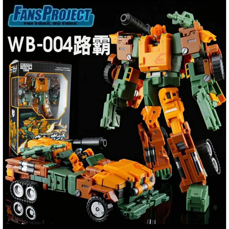變形金剛 第三方 雷霆特工隊 Transformers FPJ WB004 REVOLVER CORE 路霸