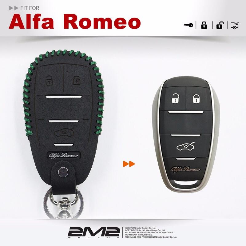【2M2】ALFA ROMEO stelvio Giulia 汽車 晶片 鑰匙 皮套 保護套 鑰匙圈 鑰匙包 黑色按鍵