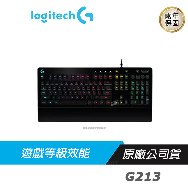 Logitech 羅技 G213 PRODIGY RGB 電競鍵盤/RGB/自訂按鍵/防潑濺/媒體控制鍵