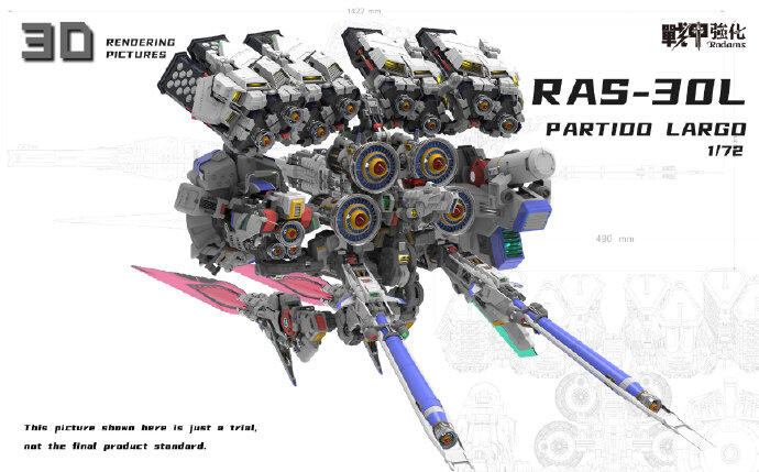 タ*シ様 HiPlay 戦甲強化 1/72 RAS-30L オレンジ 未組立 タ*シ様 HiPlay 戦甲強化 1/72 RAS-30L オレンジ 未組立 タ