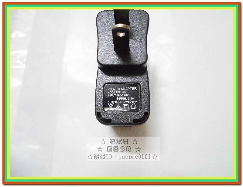 【尋寶購】按摩機專用電源插座/USB充電器/110V~220V 5V  500ma/3.5mm/2.5mm鈕扣線插針線材