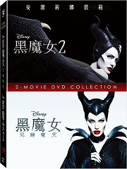 黑魔女(１+２合集) (博偉)DVD上市日：2020/2/7