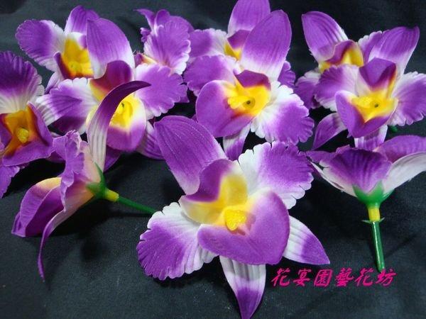 【花宴】人造花頭＊紫色石斛蘭花頭＊髮夾~頭花~櫥窗~店面 ~攝影~ 餐盤配花
