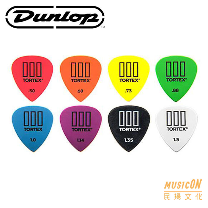 【民揚樂器】美國 Dunlop JDGP4620 TIII T3 Tortex 匹克 Pick 彈片 JDGP462R