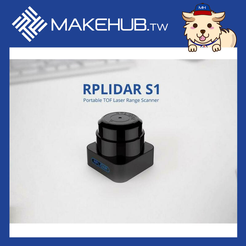 MakeHub.tw含稅40米RPLiDAR S1可攜式ToF雷射測距掃描儀